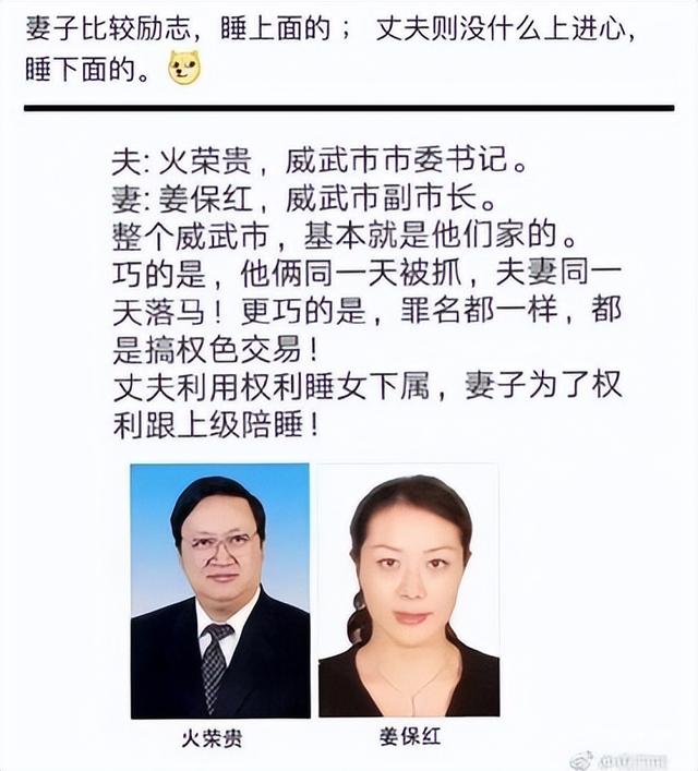 用生殖拉動(dòng)升職，東北女人在甘肅短期獲利千萬(wàn)，名聲盡毀