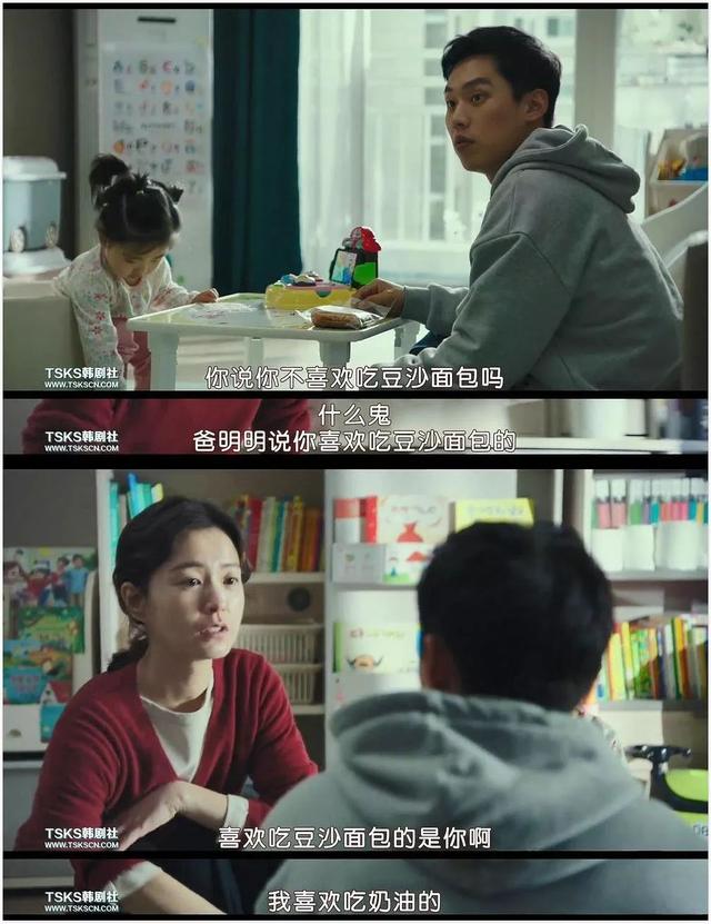 這位“82年出生的女人”，憑什么成為了直男的公敵？