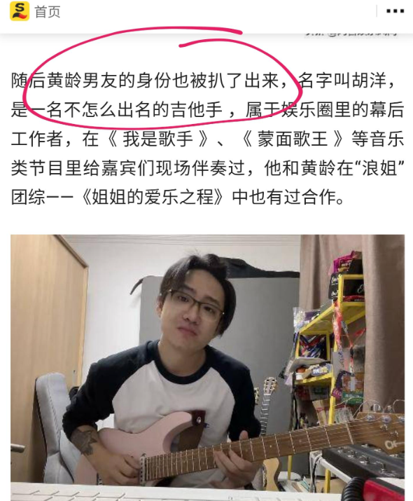 大瓜！娛記曝二字女歌手被捉奸，和50歲男星親熱，被男友進(jìn)門撞見