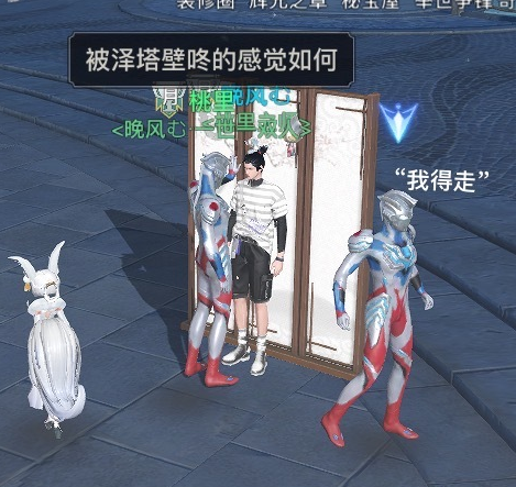 為滿足男友怪癖，女生穿上奧特曼緊身套裝當街求抱抱