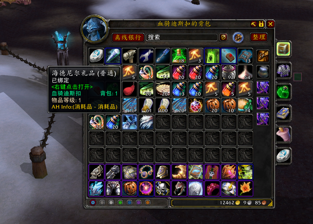 魔獸WLK：女人村日常出現(xiàn)BUG，卡好了能做4次任務，這是真的嗎？