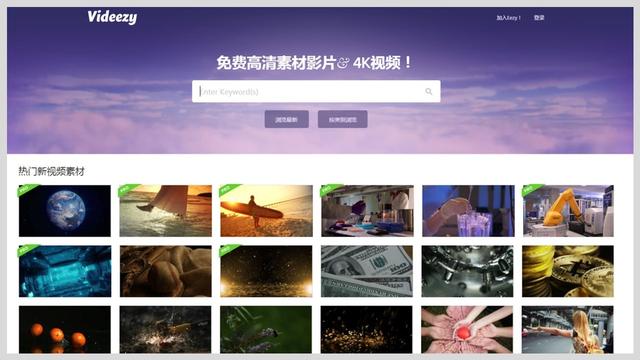推薦10個(gè)視頻素材下載網(wǎng)站，免費(fèi)、高清、高質(zhì)量、可商用