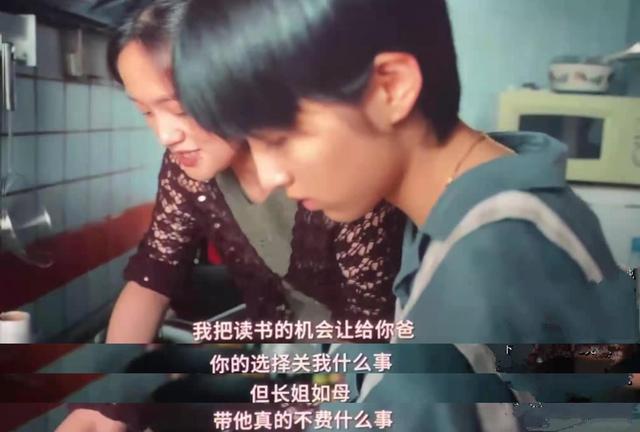 沒被愛過的女孩有多好騙，所以《我的姐姐》的結(jié)局是：我等你長大