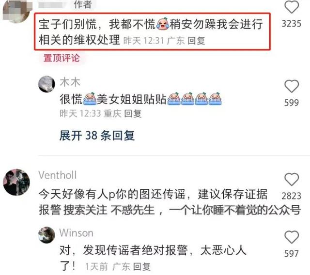廣州地鐵三號線一美女公開露出隱私部位？全網(wǎng)瘋傳后真相來了