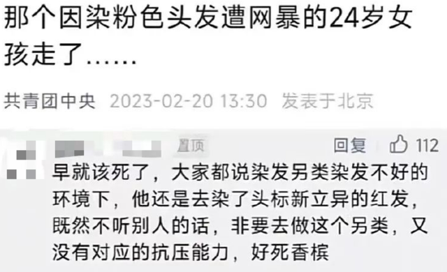 廣州地鐵三號(hào)線裸女事件：到底誰(shuí)才是最大受害者？