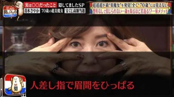 日本71歲美女奶奶詮釋逆生長(zhǎng)！曾在國(guó)民美魔女奪冠