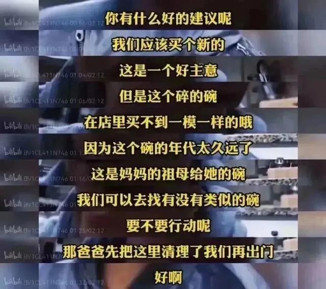 14歲女孩跳樓，1500字遺書曝光：“若有來生，別來煩我”