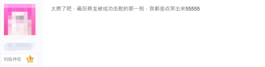 中國玩家有多團(tuán)結(jié)？凌晨集結(jié)千人大軍，5小時拿下全球唯一首殺
