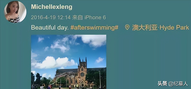 美女留學(xué)生被姨夫侵犯，被捅30多刀拋尸野外，U盤記錄侵犯全過程
