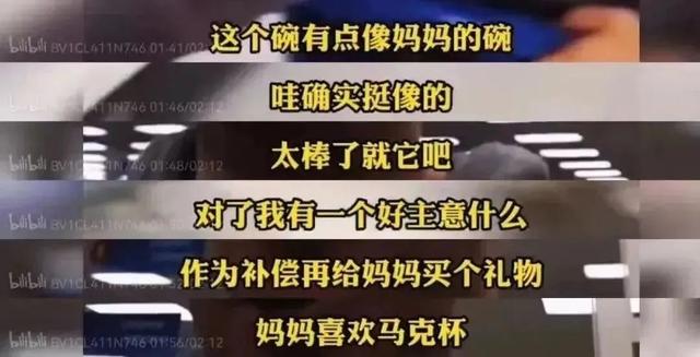 14歲女孩跳樓，1500字遺書曝光：“若有來生，別來煩我”