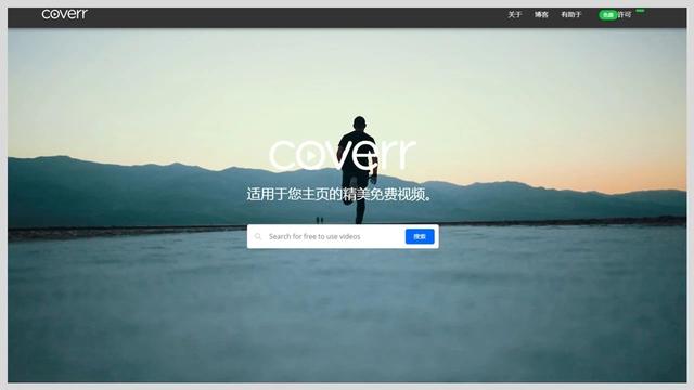 推薦10個(gè)視頻素材下載網(wǎng)站，免費(fèi)、高清、高質(zhì)量、可商用