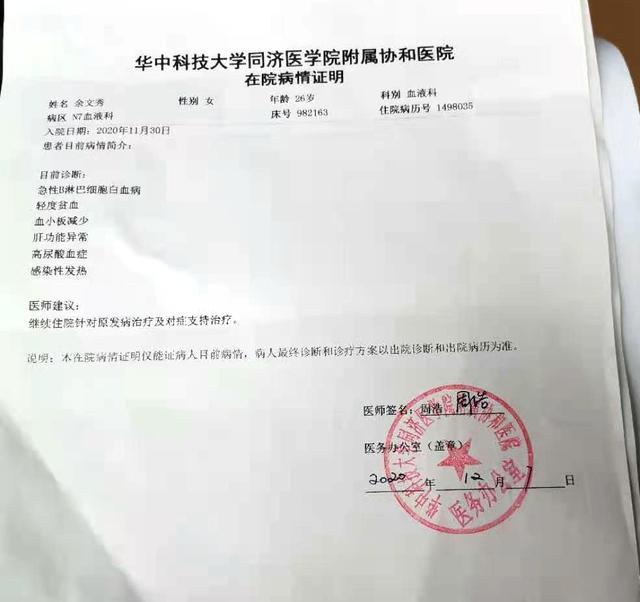 湖北一美女終圓教師夢，誰知肚子疼后悲劇發(fā)生，媽媽崩潰痛哭流涕