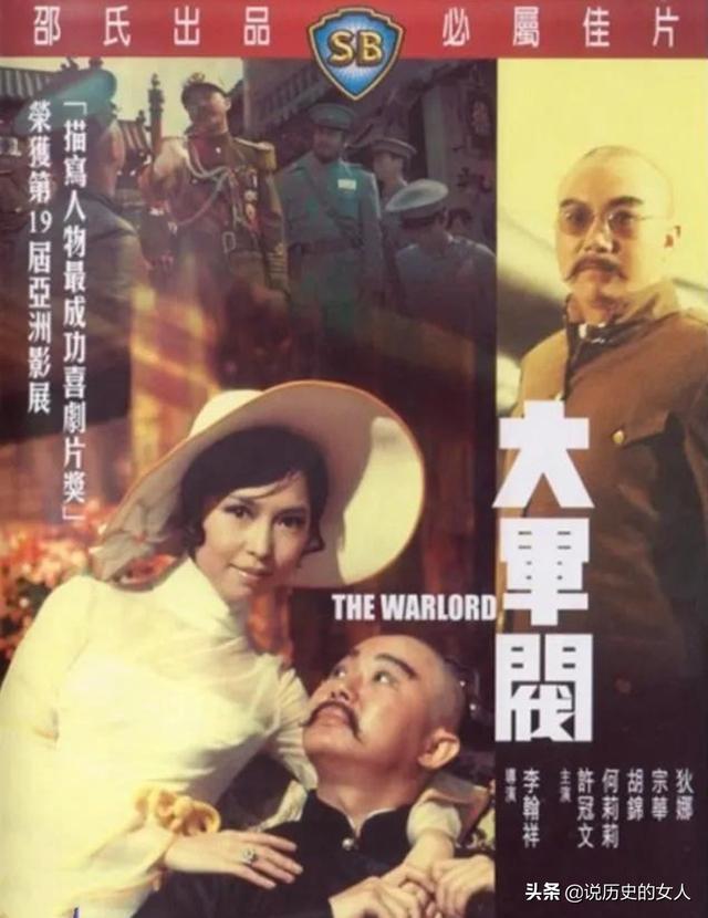 她：亞洲第一艷星，全裸出鏡，當(dāng)過間諜，后成中國衛(wèi)星導(dǎo)航之母