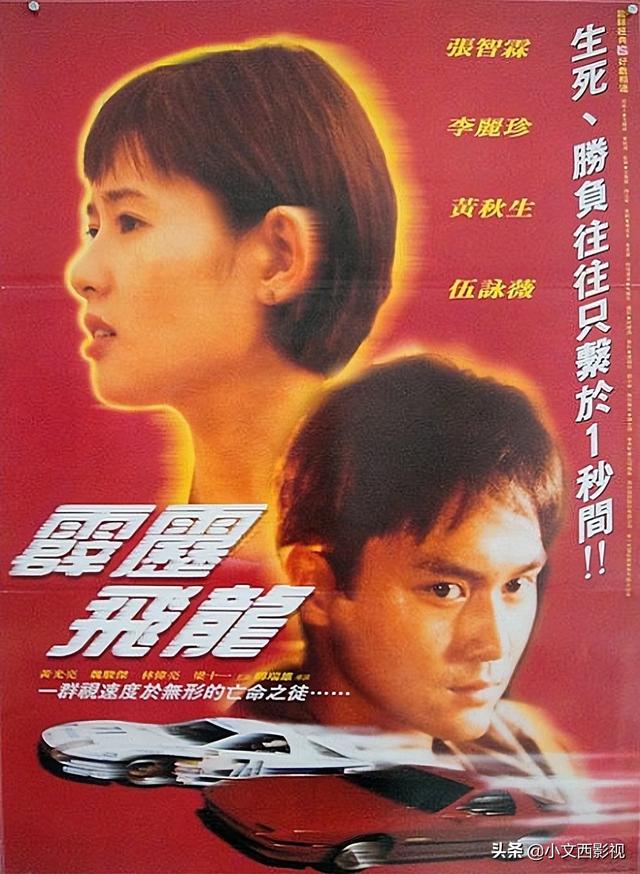 你是否還記得李麗珍？坐上逆轉(zhuǎn)時間列車，帶你去看女神最初的模樣