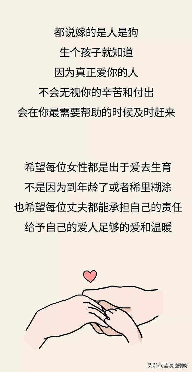 一位男士日記中老婆生孩子的全過程