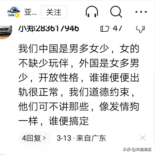 女老師和男學(xué)生發(fā)生性關(guān)系，多達(dá)300次，網(wǎng)友：美國女人真會(huì)玩