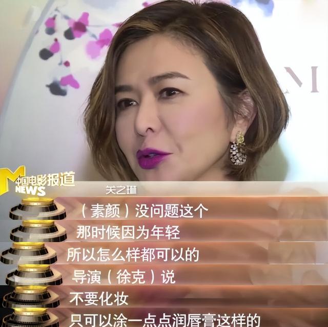 40多歲還能素顏演戲，我只服這3位中年女星，有皺紋卻美得真實(shí)