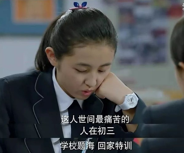 初中生“身高表”出爐，男女生身高標(biāo)準(zhǔn)不同，看看你家學(xué)生達(dá)標(biāo)沒(méi)