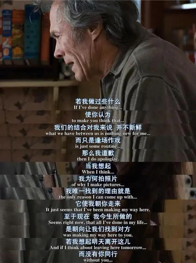 為愛(ài)瘋狂的女人