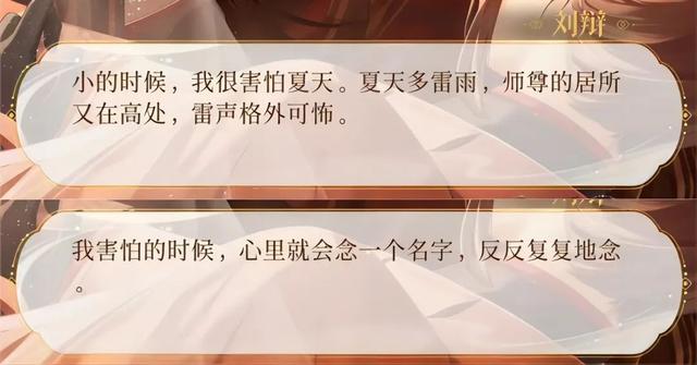 刷屏大半個月的《代號鳶》，將女性向玩家?guī)нM了「數(shù)值深坑」