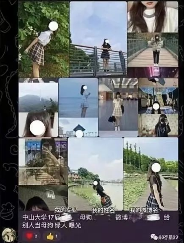 廣州地鐵三號(hào)線裸女事件：到底誰(shuí)才是最大受害者？