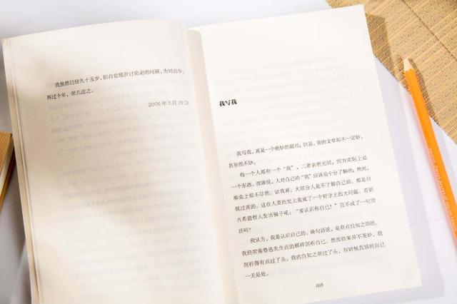 一個(gè)人開(kāi)始廢掉的 3 種跡象