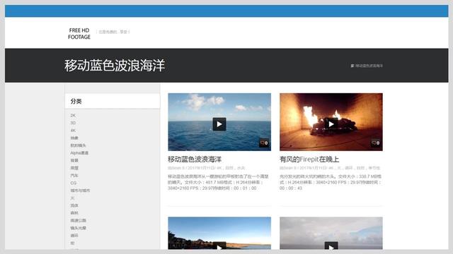 推薦10個(gè)視頻素材下載網(wǎng)站，免費(fèi)、高清、高質(zhì)量、可商用