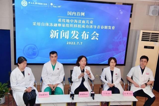 國(guó)內(nèi)首例！醫(yī)生一個(gè)大膽決定，16歲女孩“重啟”青春期發(fā)育…