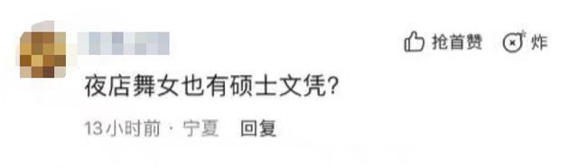 廣州地鐵三號(hào)線裸女事件：到底誰(shuí)才是最大受害者？