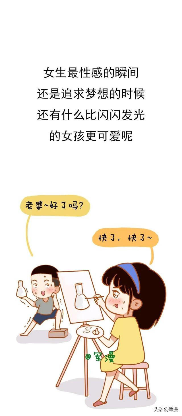 女生最性感的N個瞬間，你見過哪幾個？