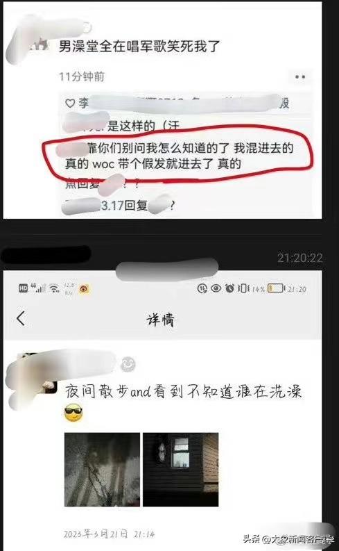 中聽｜徐匯中學女生進男浴室風波：從口嗨到造謠，一步之遙