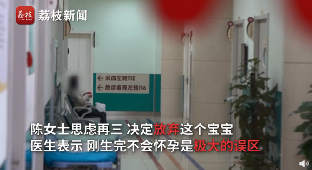 28歲女子剖宮產(chǎn)后1個(gè)月又懷孕！哺乳期可能懷孕嗎？產(chǎn)后什么時(shí)候可以同房？這些誤區(qū)須避免→