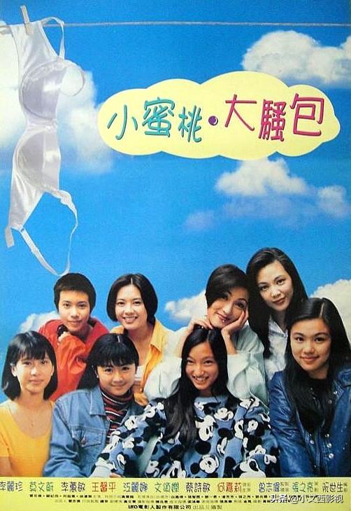 你是否還記得李麗珍？坐上逆轉(zhuǎn)時間列車，帶你去看女神最初的模樣