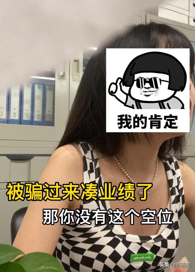 武漢00后女孩面試怒懟HR，有理有據(jù)讓其啞口無言！網(wǎng)友：整頓職場