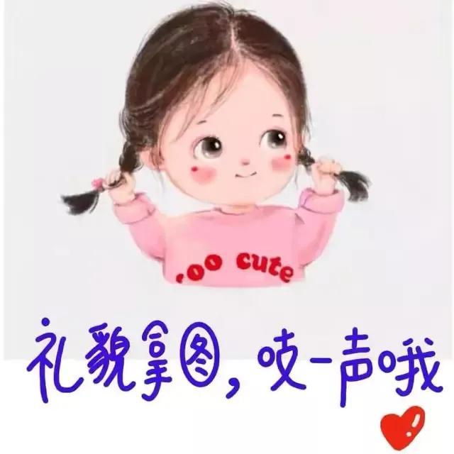 好運(yùn)滿滿的卡通女生微信頭像，換上更顯可愛喔