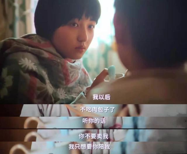 沒被愛過的女孩有多好騙，所以《我的姐姐》的結(jié)局是：我等你長大