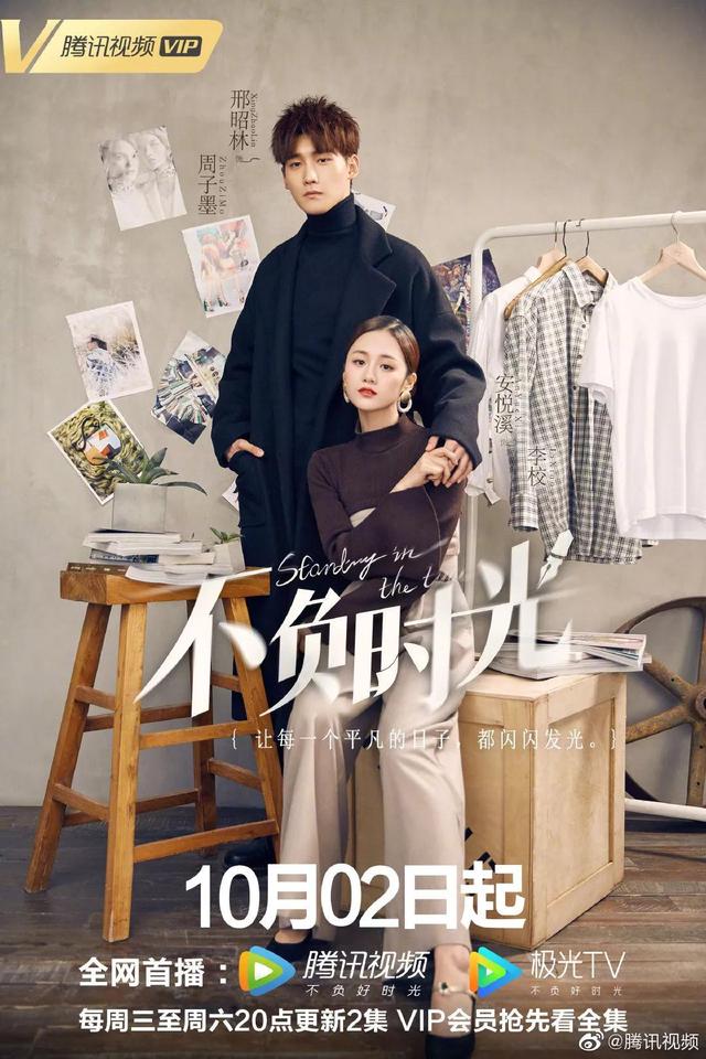 《校閱女孩》再拍被嘲？這一次服化組出來(lái)背鍋