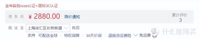 把安全座椅怎么選簡單化!？就看這九點，花一周時間做的功課