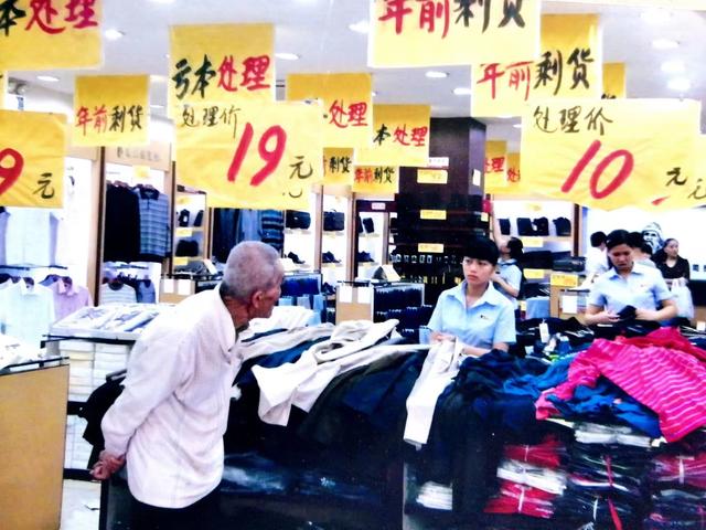 十三年，繁華落——?？谂私?992年建成，2005年拆除