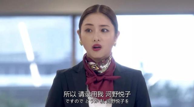 《校閱女孩》再拍被嘲？這一次服化組出來(lái)背鍋