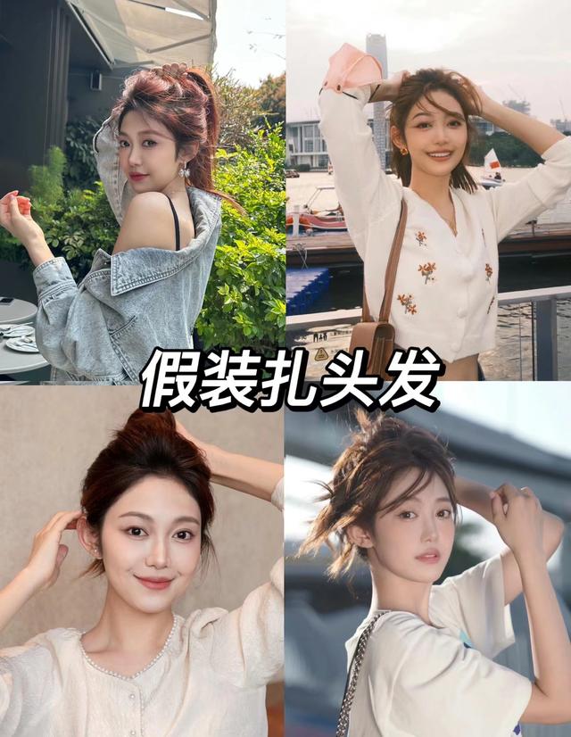 女生拍照好看的姿勢，少不了以下8個，自然隨意拍照好看