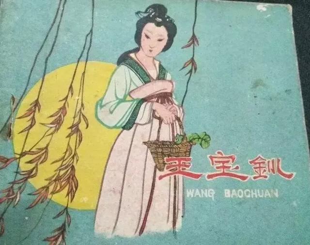 4大名妓，4大美女，4大才子，4大才女，太全了！漲知識了