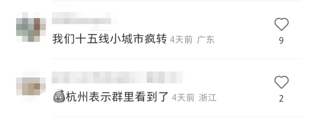 廣州地鐵三號(hào)線裸女事件：到底誰(shuí)才是最大受害者？