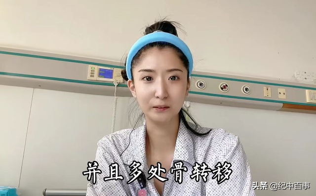 2021美女舞蹈家蘇日曼確診胃癌晚期，不惜傾家蕩產(chǎn)，只為多活一天