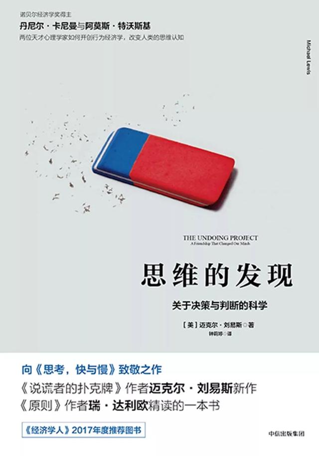 做個(gè)好女孩，究竟有多難？