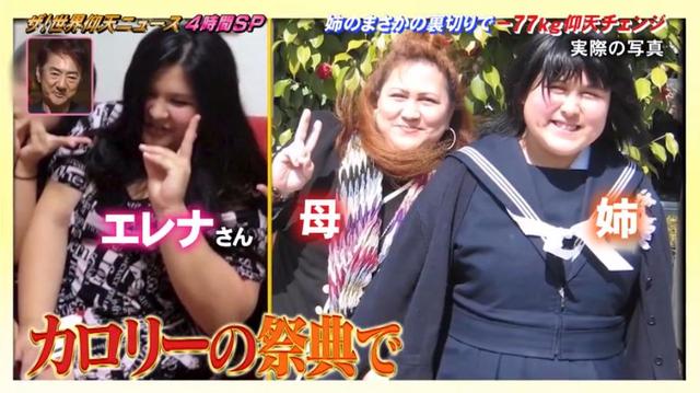 日本混血姐妹說好一起胖，卻掀起減肥內(nèi)卷，最后成果像換了個人