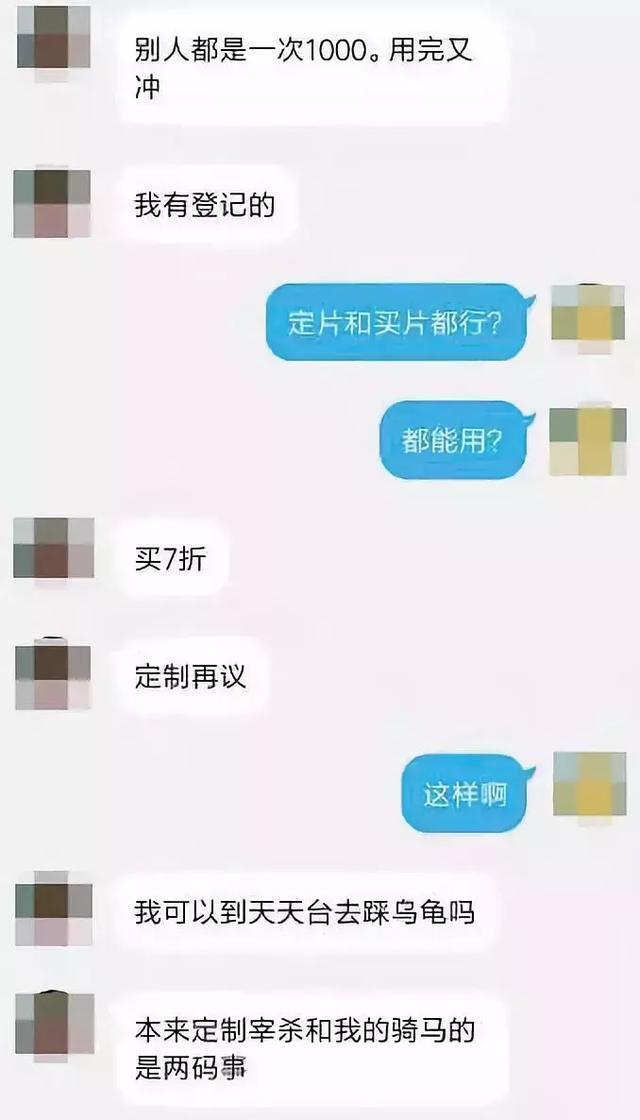 “只要敢踩，錢(qián)是分分鐘的事”，揭秘美女虐殺動(dòng)物定制販賣(mài)產(chǎn)業(yè)鏈