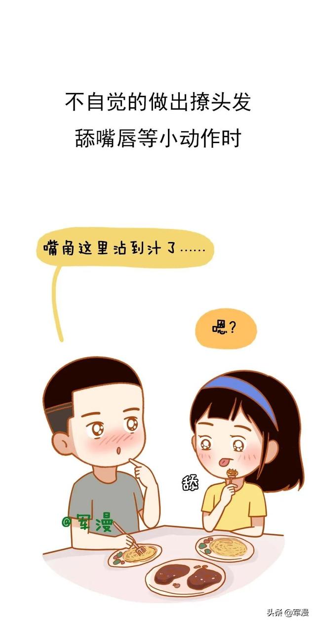 女生最性感的N個瞬間，你見過哪幾個？