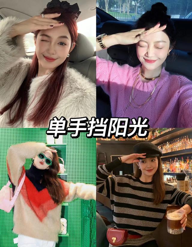 女生拍照好看的姿勢，少不了以下8個，自然隨意拍照好看
