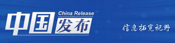 中國發(fā)布丨我國生物育種專利申請量居全球第一 其中北京江蘇廣東山東排在前列